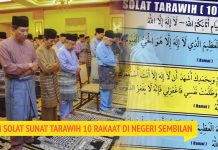 Amalan Solat Sunat Tarawih 10 Rakaat Di Negeri Sembilan
