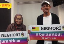 Nabil Promosi Program Neghori QuranHour