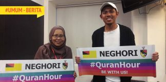 Nabil Promosi Program Neghori QuranHour