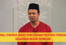 Kenali Syamsul Debat, Penceramah Motivasi Terkenal Kelahiran Negeri Sembilan